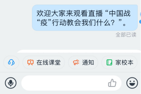 微信图片_20200605214621.png